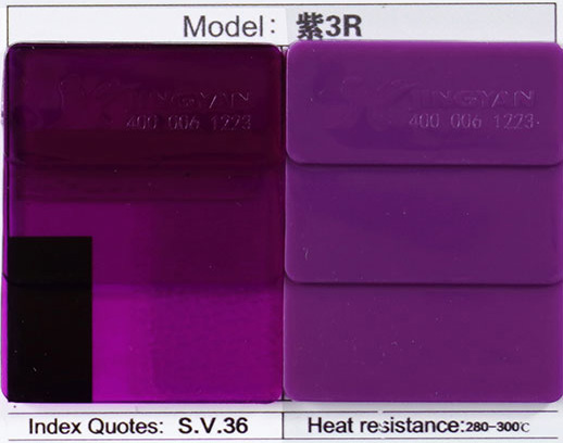 潤(rùn)巴3R紫溶劑染料