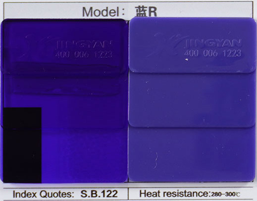 潤巴Ranbar Blue R高濃度蒽醌染料