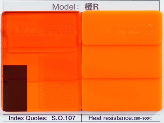 潤(rùn)巴Ranbar Orange R塑膠染料 溶劑橙107