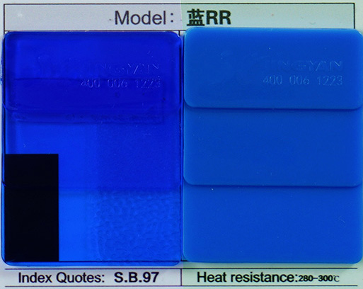 潤巴Ranbar Blue RR耐高溫染料